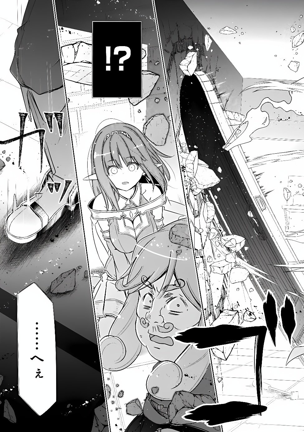 圧倒的ガチャ運で異世界を成り上がる! Chap 61 - Next Chap 62
