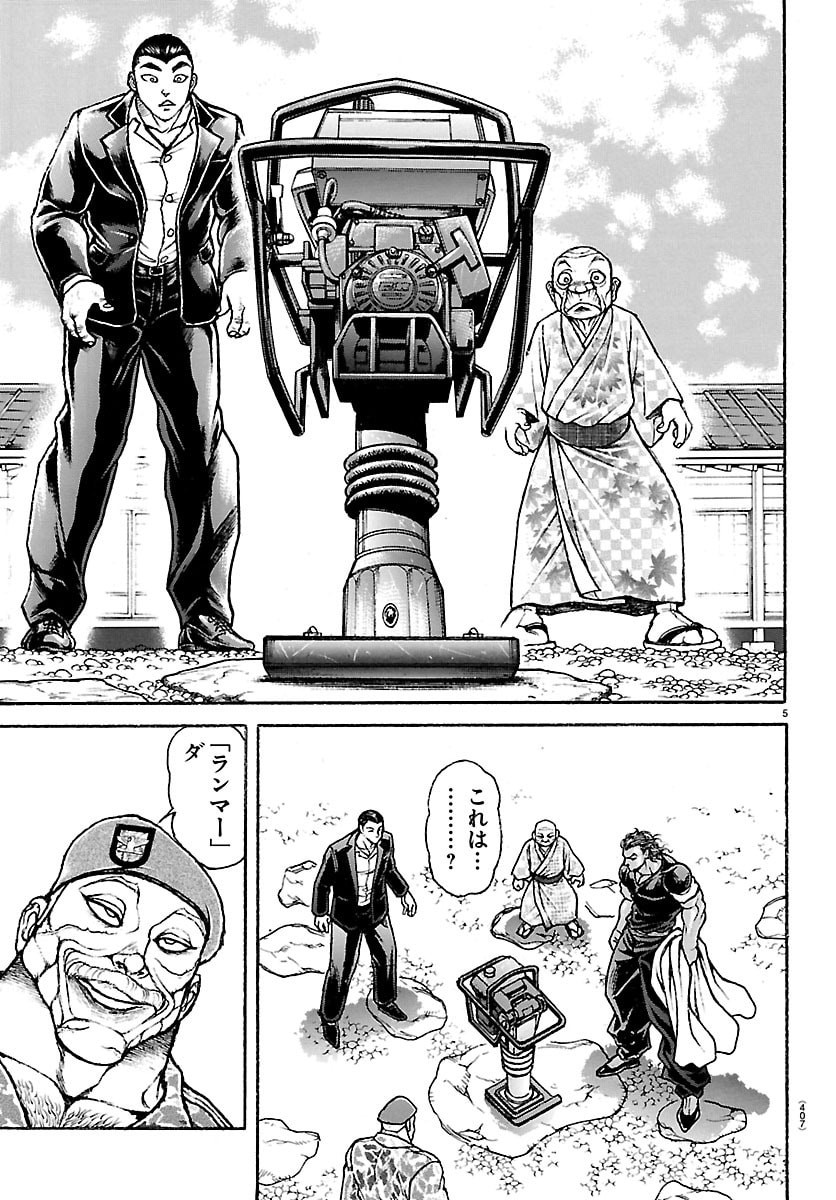 刃牙らへん Chap 64 - Next Chap 65