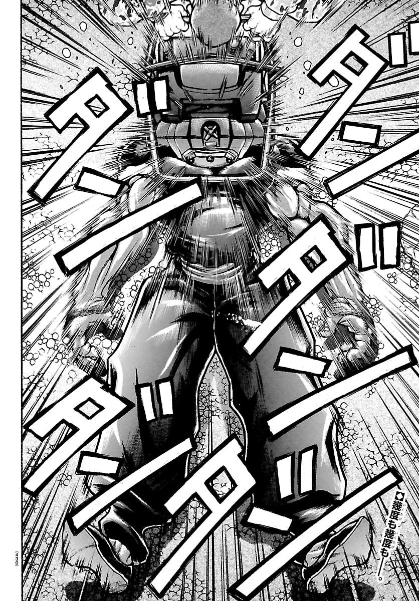 刃牙らへん Chap 65 - Next Chap 66