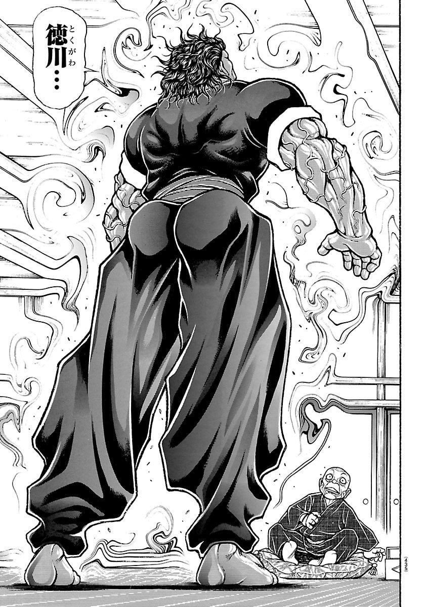 刃牙らへん Chap 63 - Next Chap 64