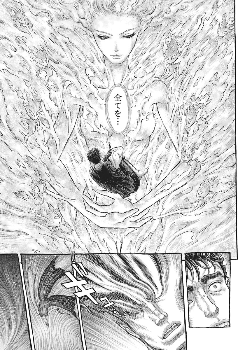 ベルセルク Chap 384 - Next Chap 385