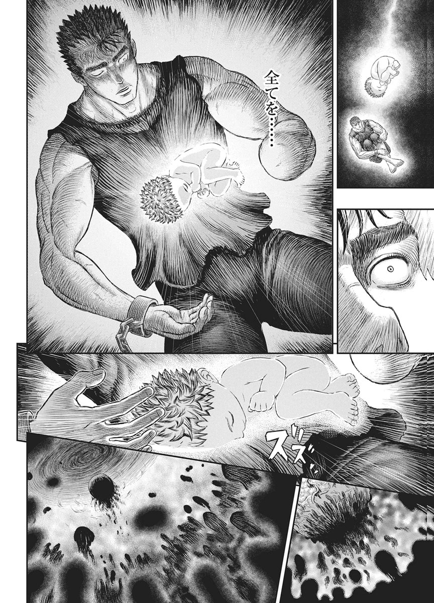 ベルセルク Chap 384 - Next Chap 385