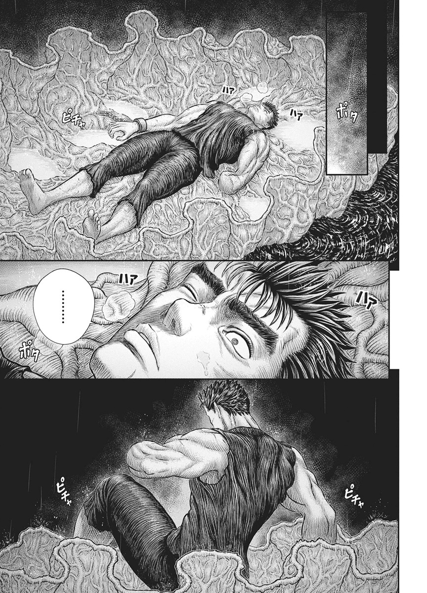 ベルセルク Chap 385 - Next Chap 386