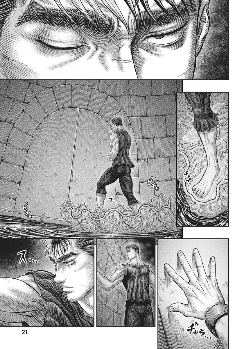 ベルセルク Chap 385 - Next Chap 386