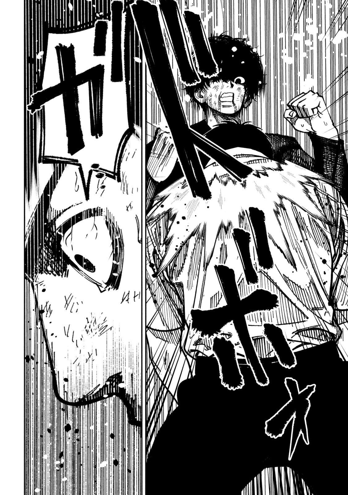 Bouryoku Banzai Chap 58 - Next Chap 59