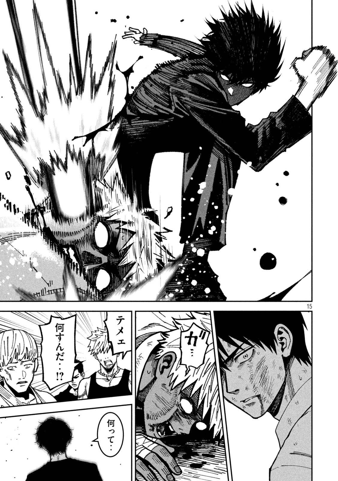 Bouryoku Banzai Chap 59 - Next Chap 60