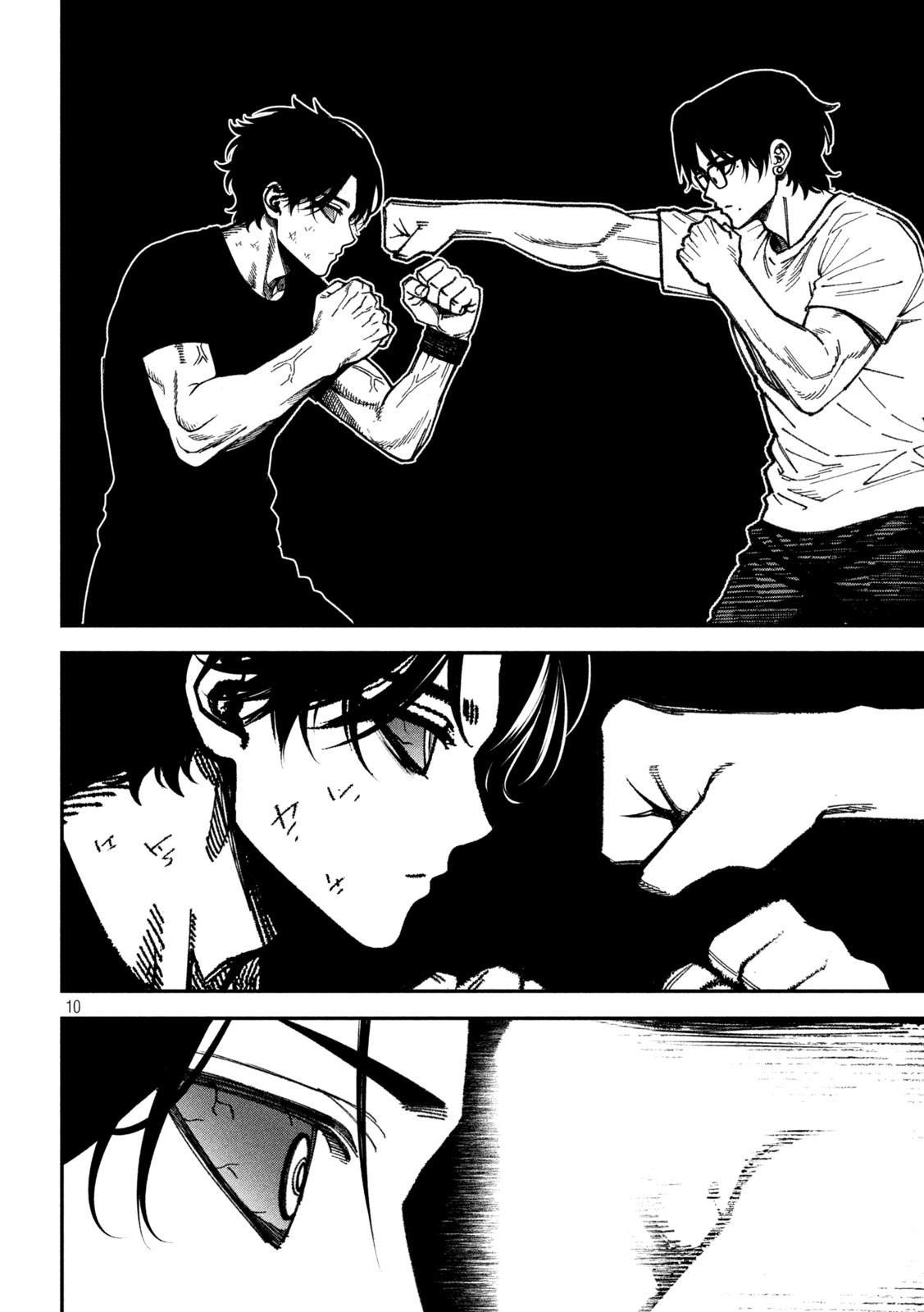 Bouryoku Banzai Chap 66 - Next Chap 67