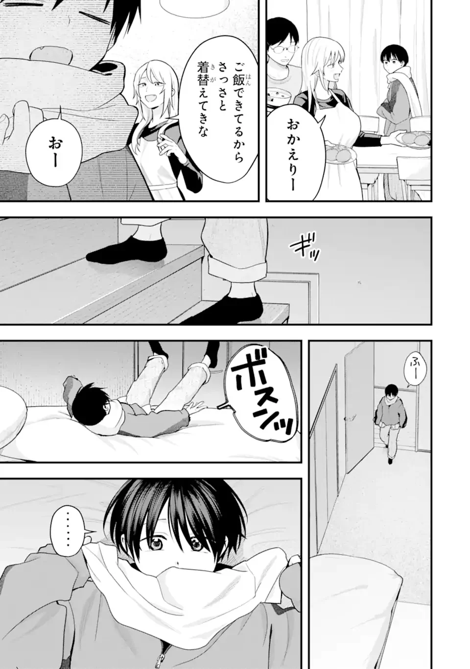Boyish Kanojo ga Kawaisugiru Chap 53 - Next Chap 54