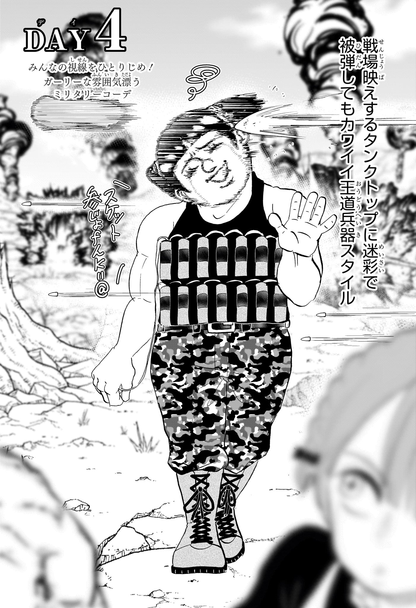 僕とロボコ Chap 283 - Next Chap 284