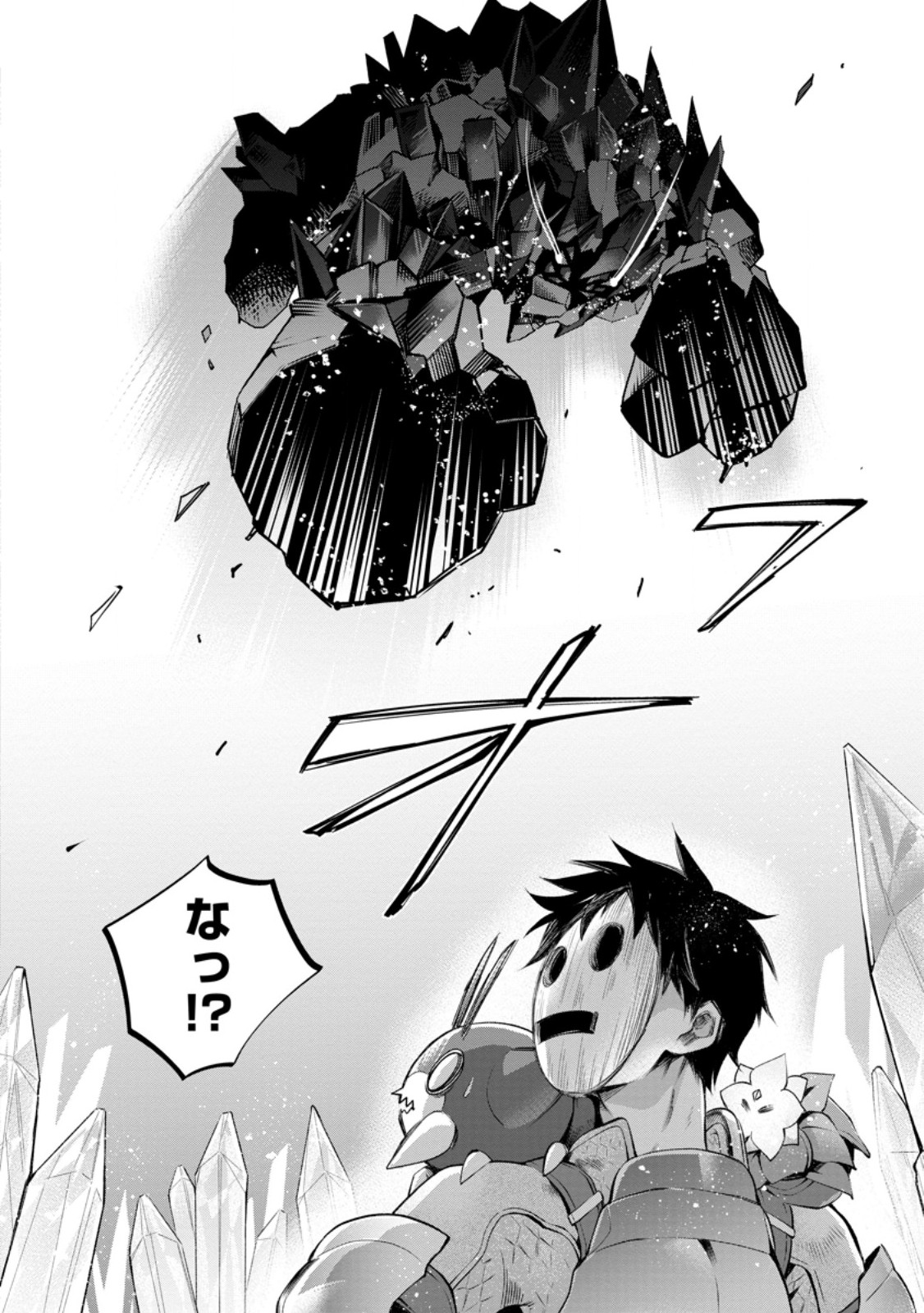 Bouken-ka ni Narou!: Skill Board de Dungeon Kouryaku Chap 61.2 - Next Chap 62.2