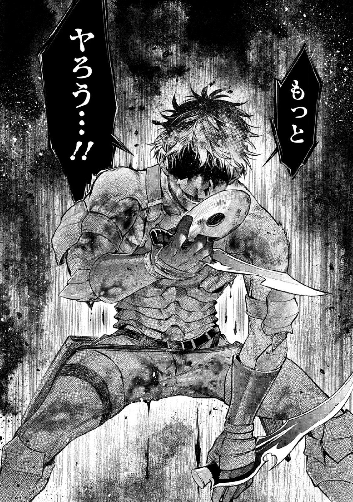 Bouken-ka ni Narou!: Skill Board de Dungeon Kouryaku Chap 62.2 - Next Chap 63.2
