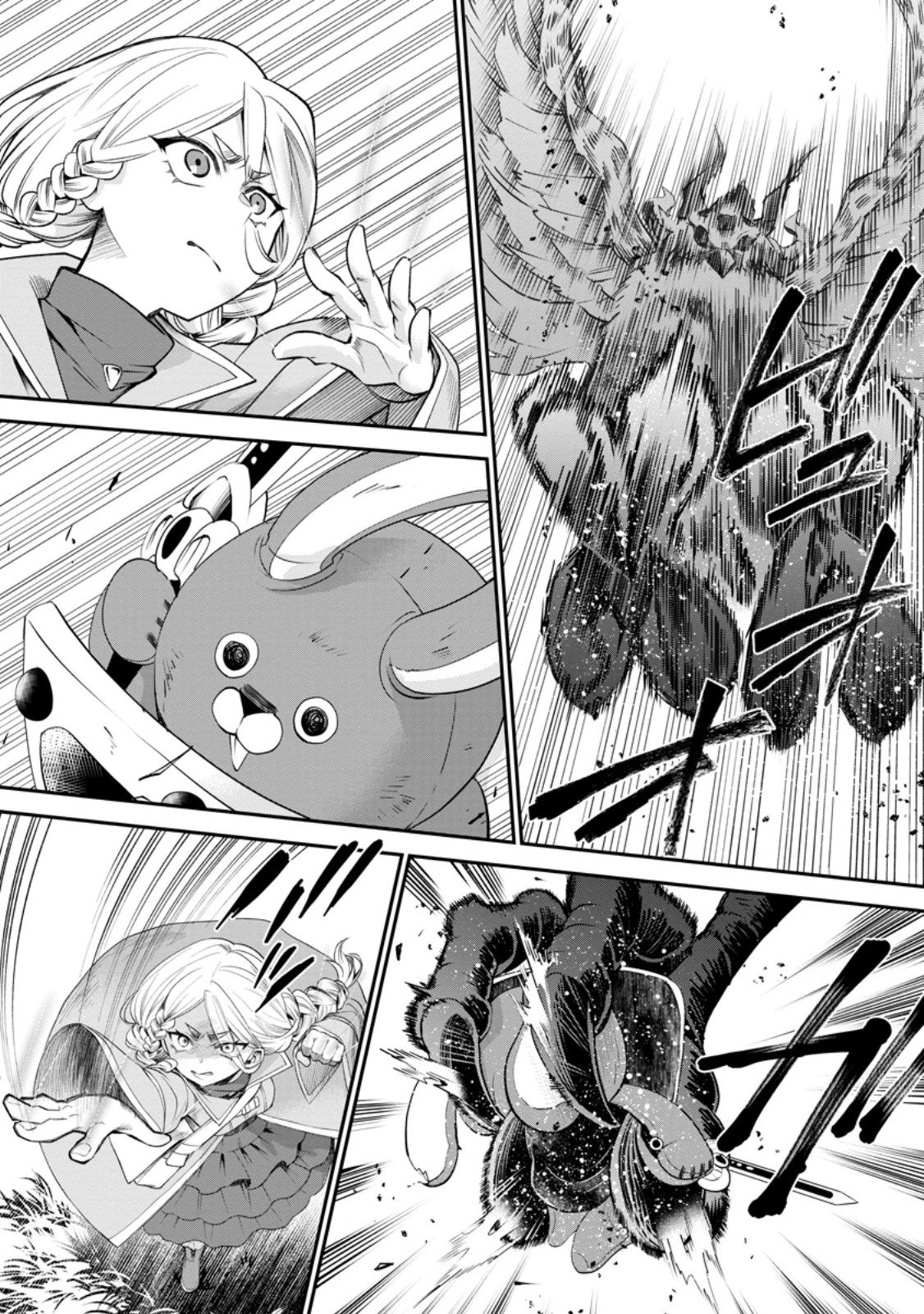 Bouken-ka ni Narou!: Skill Board de Dungeon Kouryaku Chap 63.2 - Next Chap 64.2
