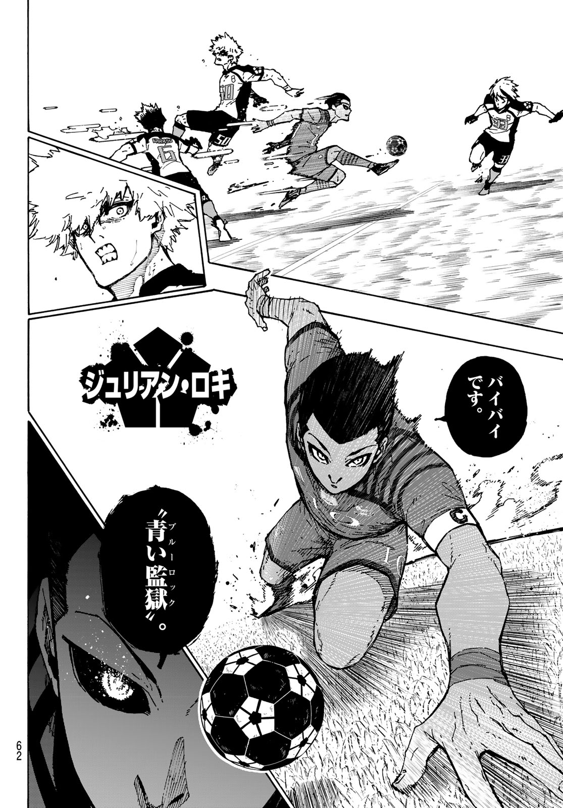 Blue Lock Chap 347 - Next Chap 348