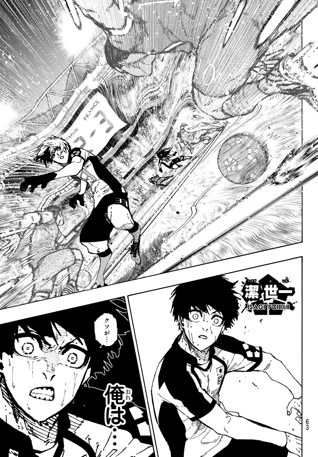 Blue Lock Chap 347 - Next Chap 348