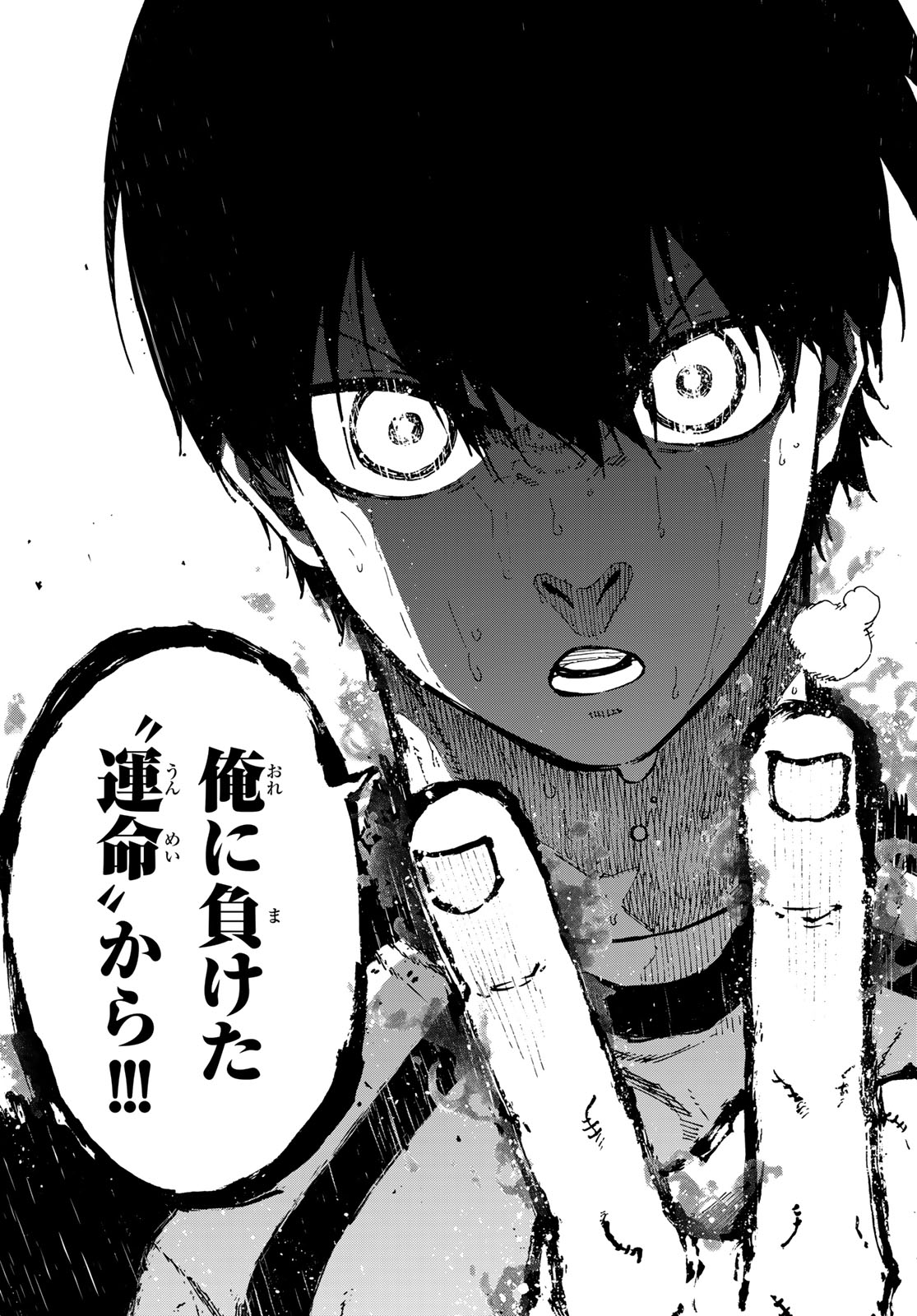 Blue Lock Chap 347 - Next Chap 348