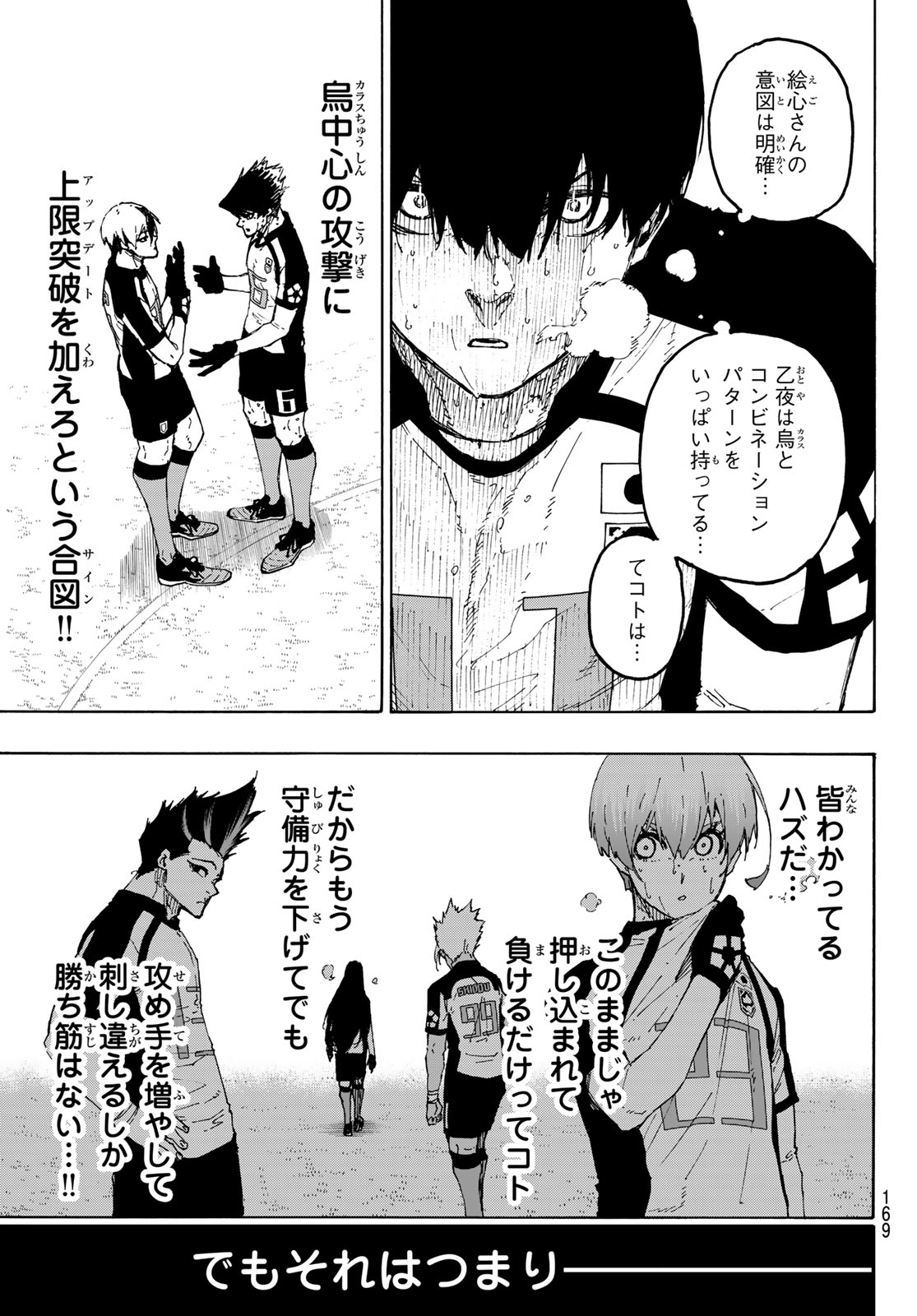 Blue Lock Chap 344 - Next Chap 345