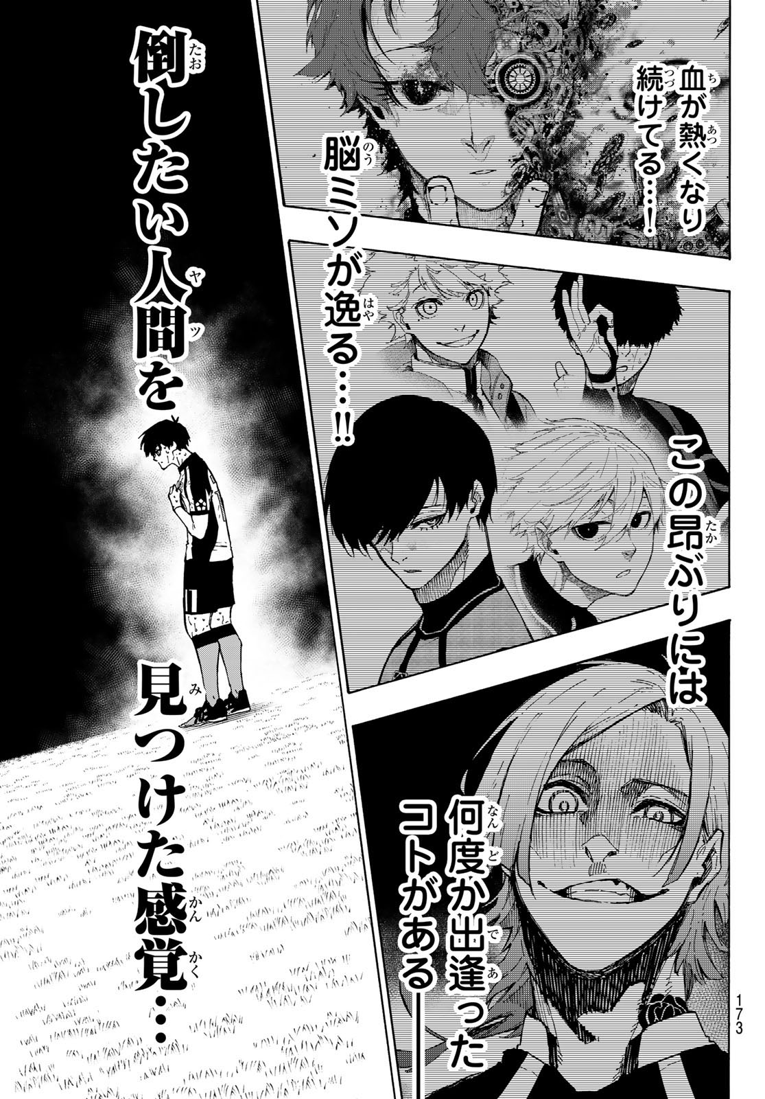 Blue Lock Chap 344 - Next Chap 345