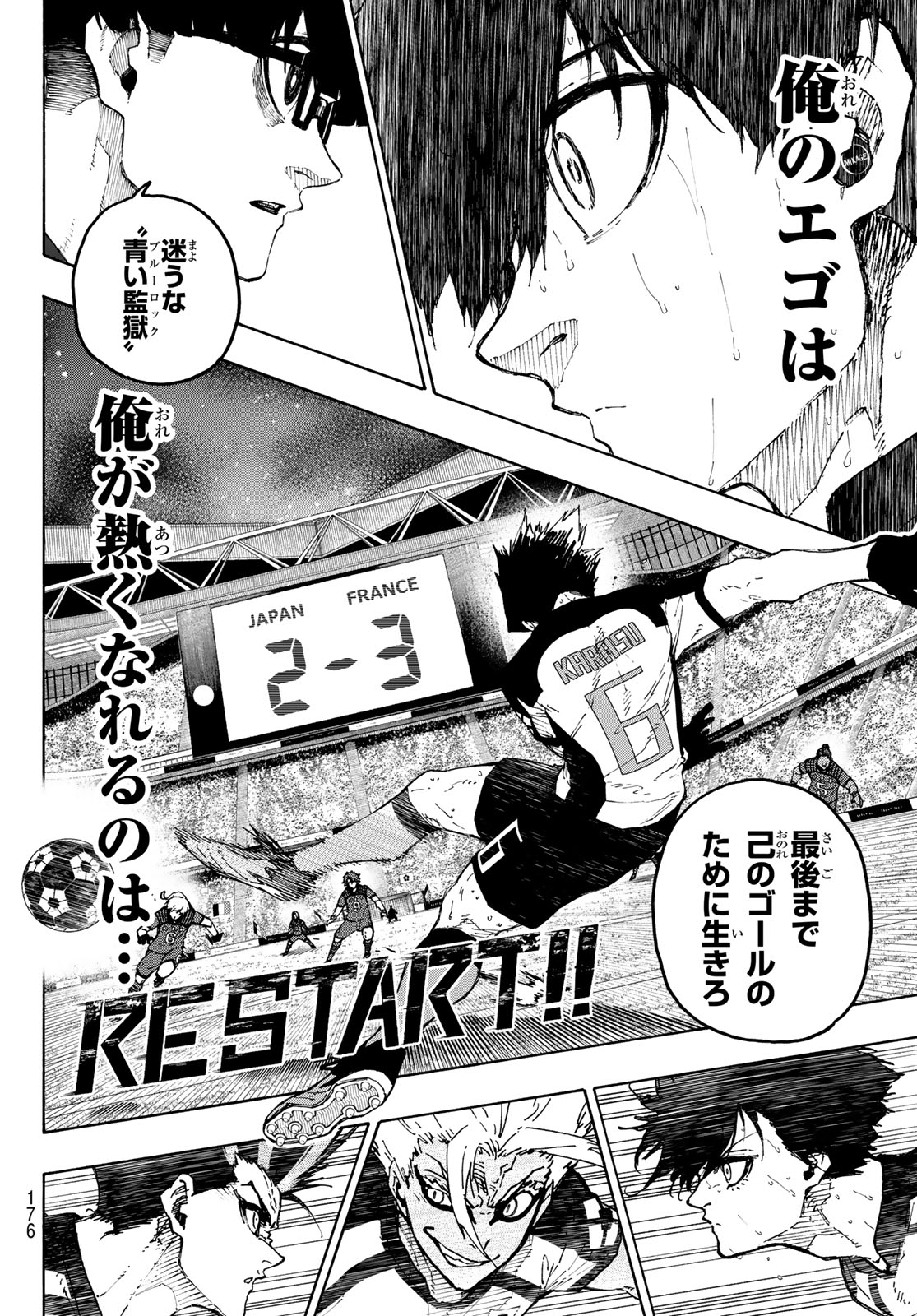 ブルーロック Chap 344 - Next Chap 345