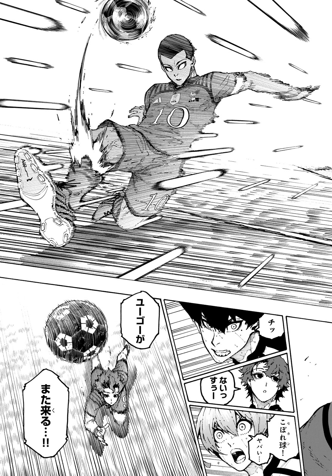 ブルーロック Chap 344 - Next Chap 345