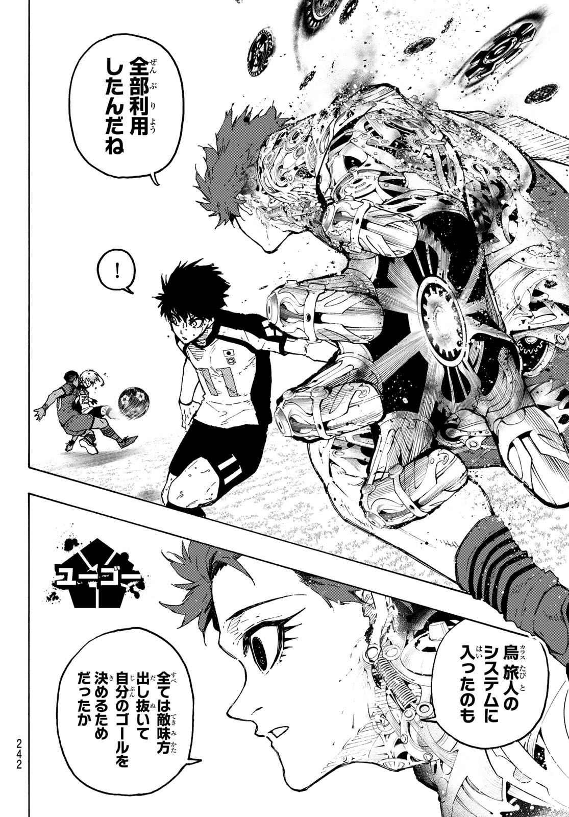 Blue Lock Chap 346 - Next Chap 347