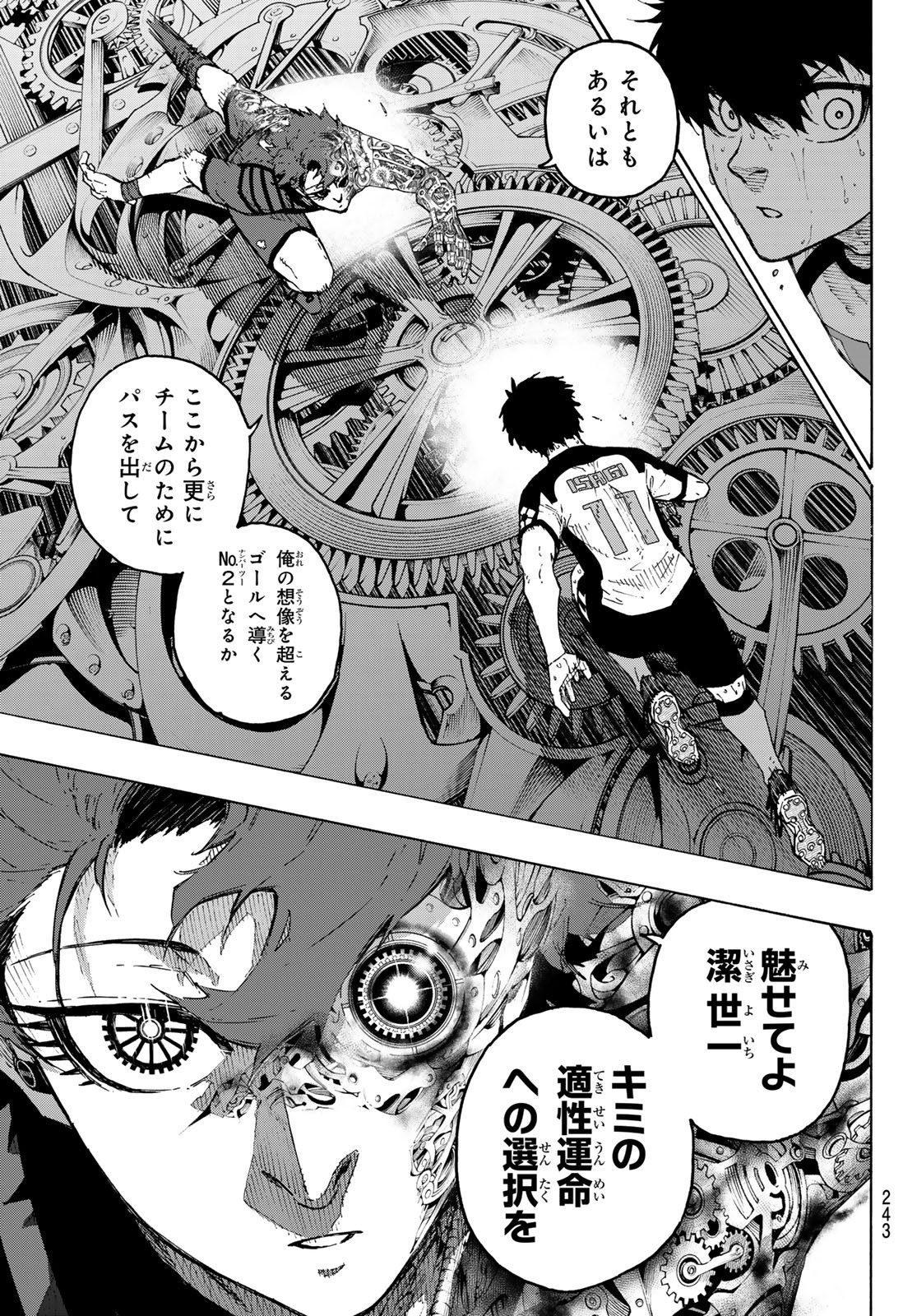 Blue Lock Chap 346 - Next Chap 347