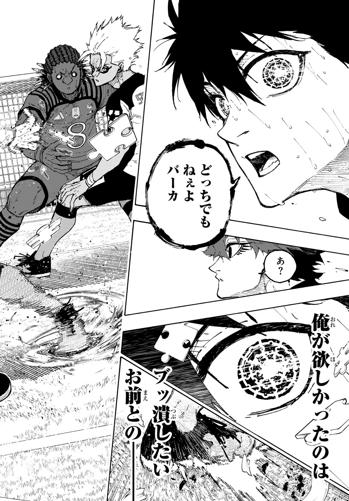 Blue Lock Chap 346 - Next Chap 347
