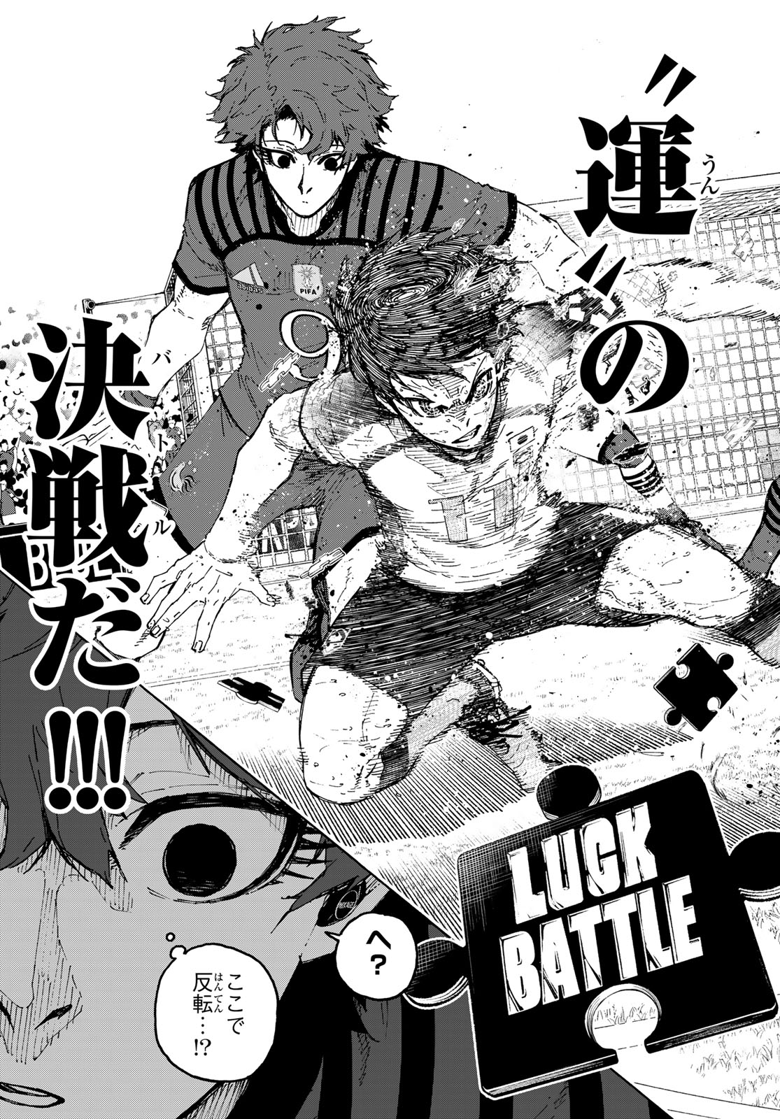 Blue Lock Chap 346 - Next Chap 347