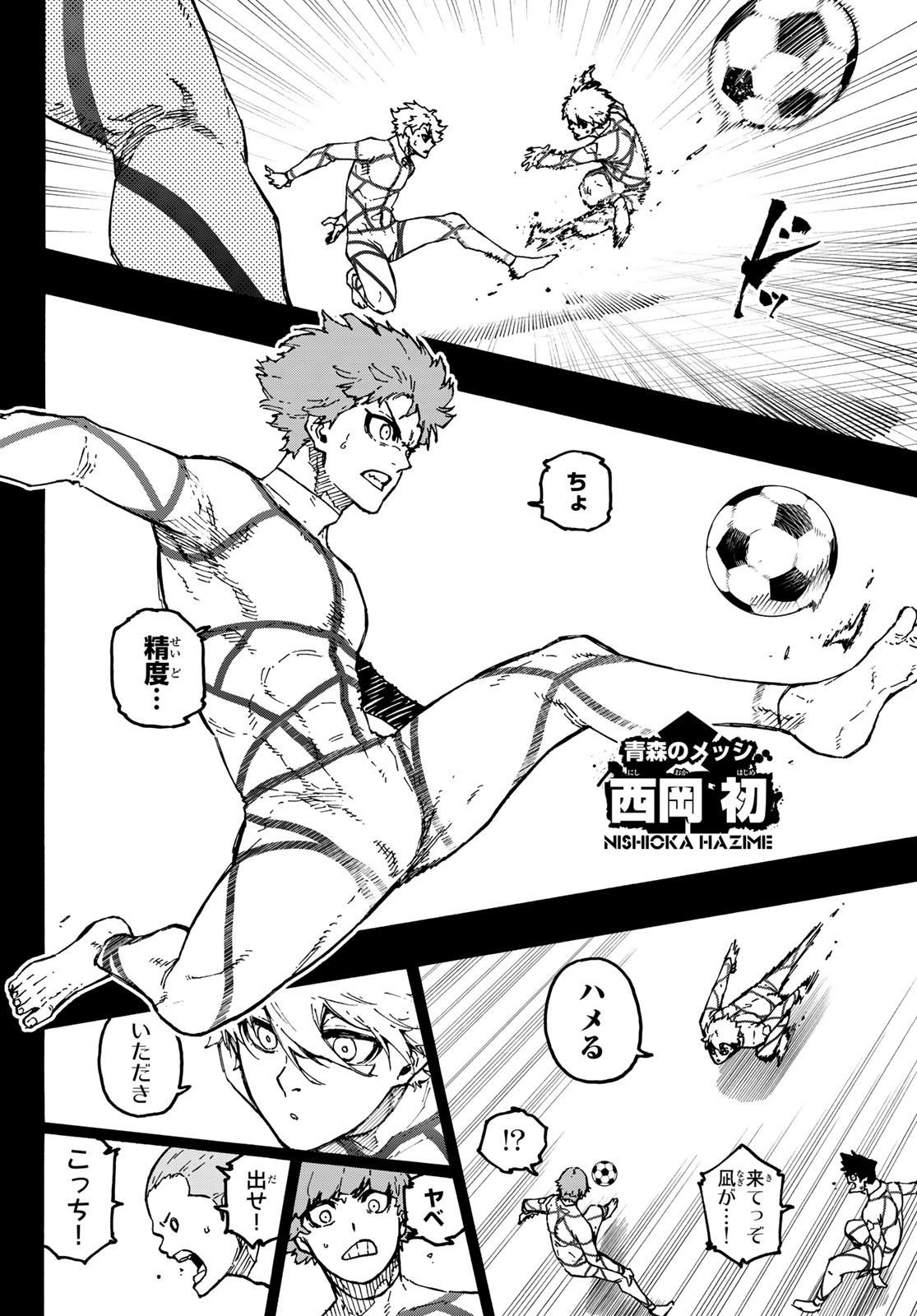 Blue Lock Chap 348 - Next Chap 349