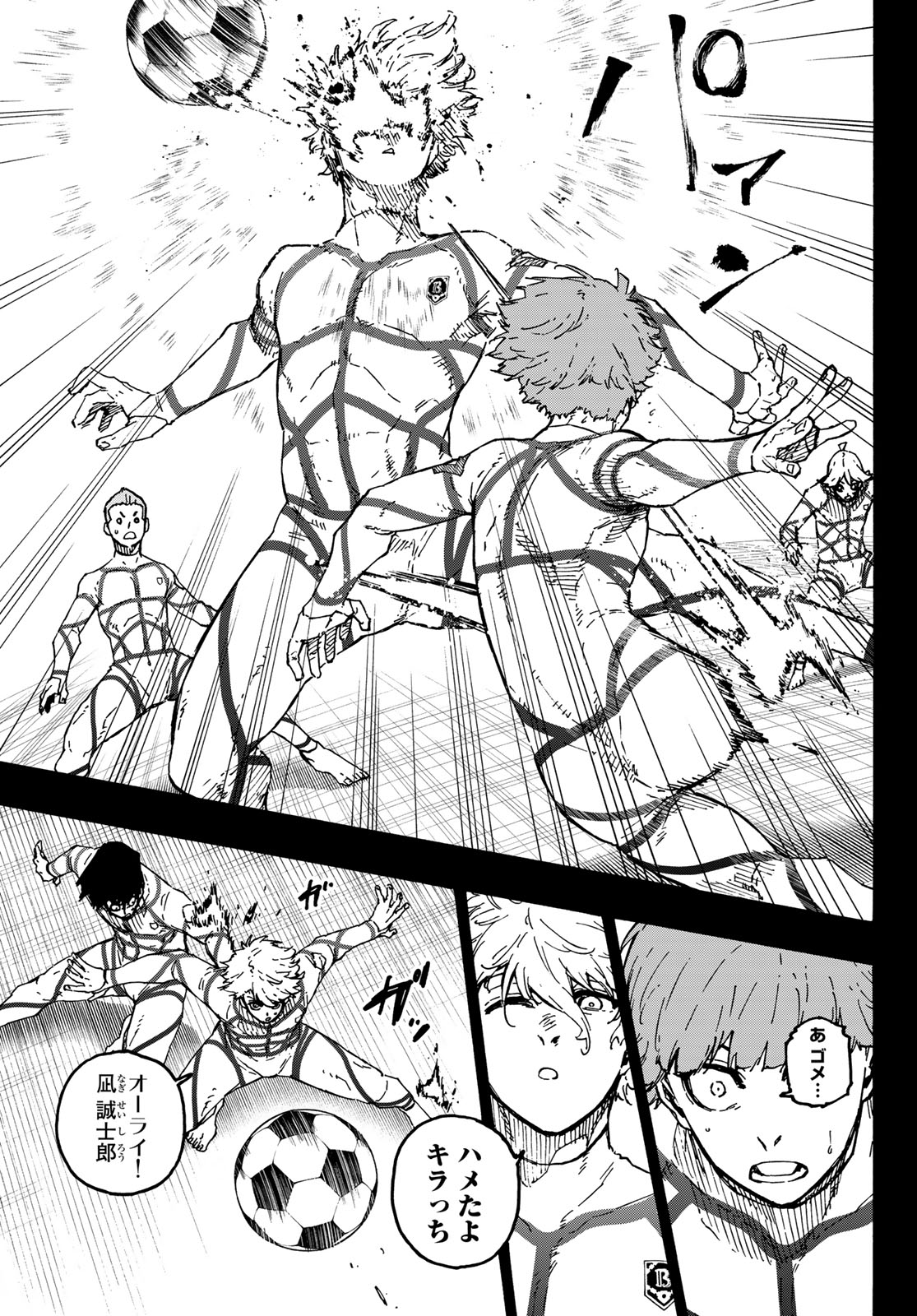 Blue Lock Chap 348 - Next Chap 349