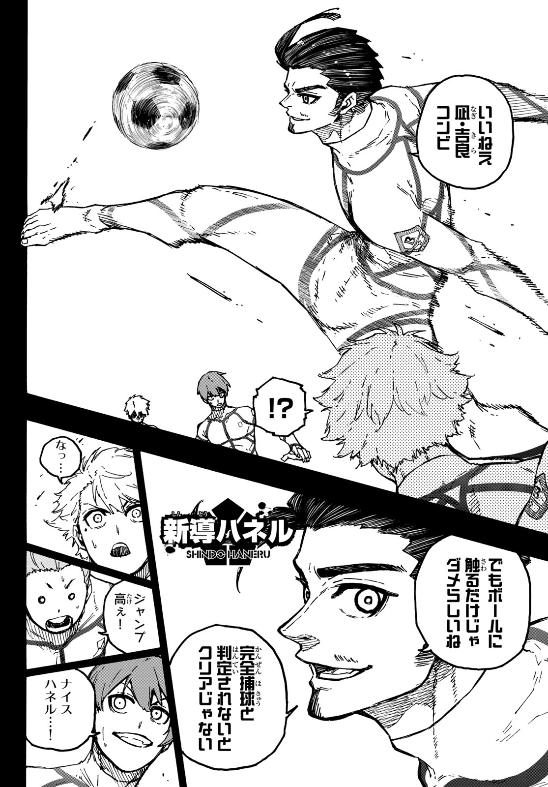 Blue Lock Chap 348 - Next Chap 349