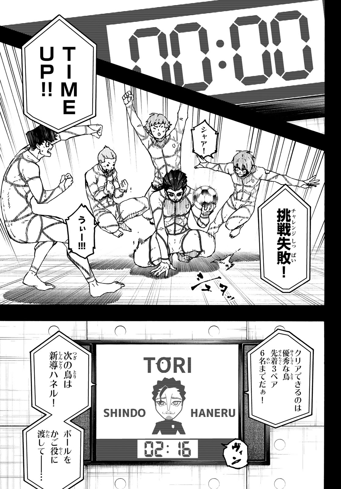 Blue Lock Chap 348 - Next Chap 349