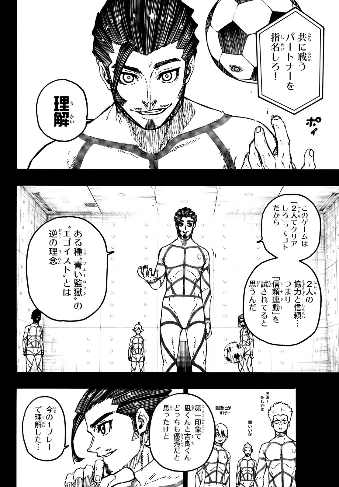 Blue Lock Chap 348 - Next Chap 349