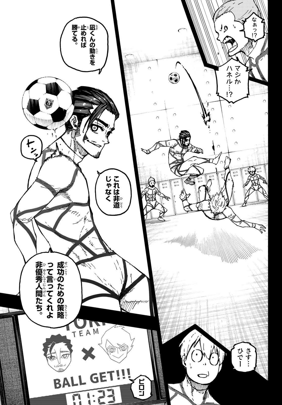 Blue Lock Chap 348 - Next Chap 349