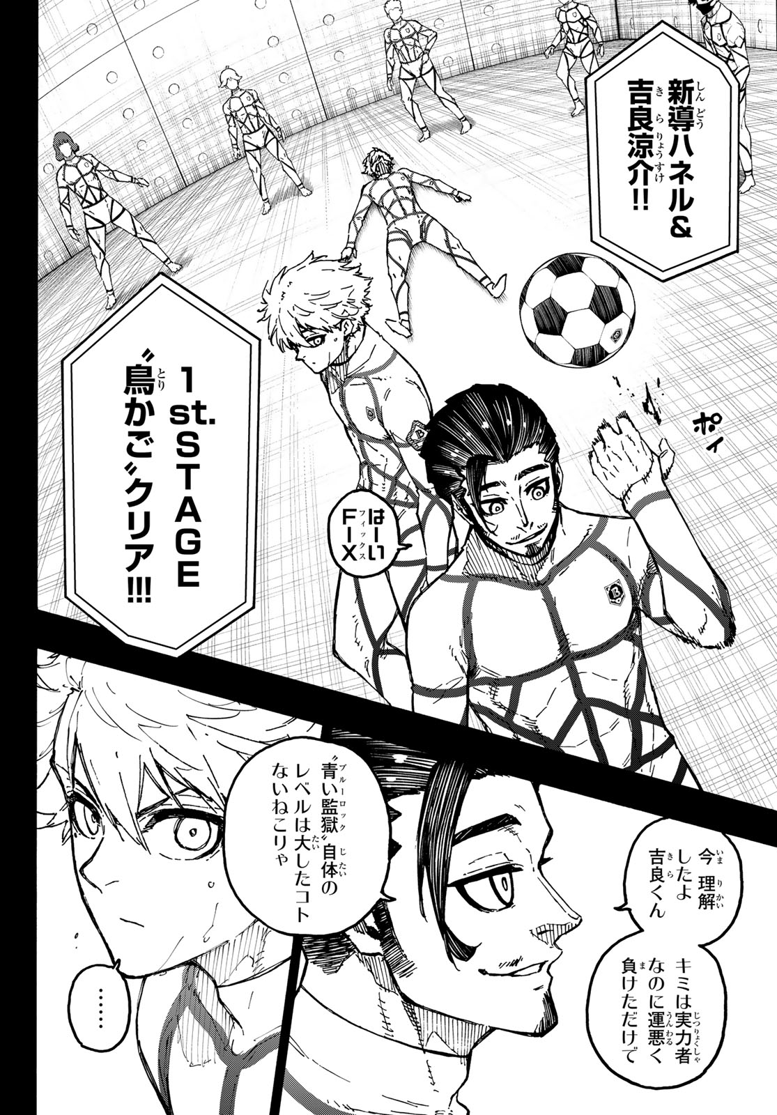 Blue Lock Chap 348 - Next Chap 349