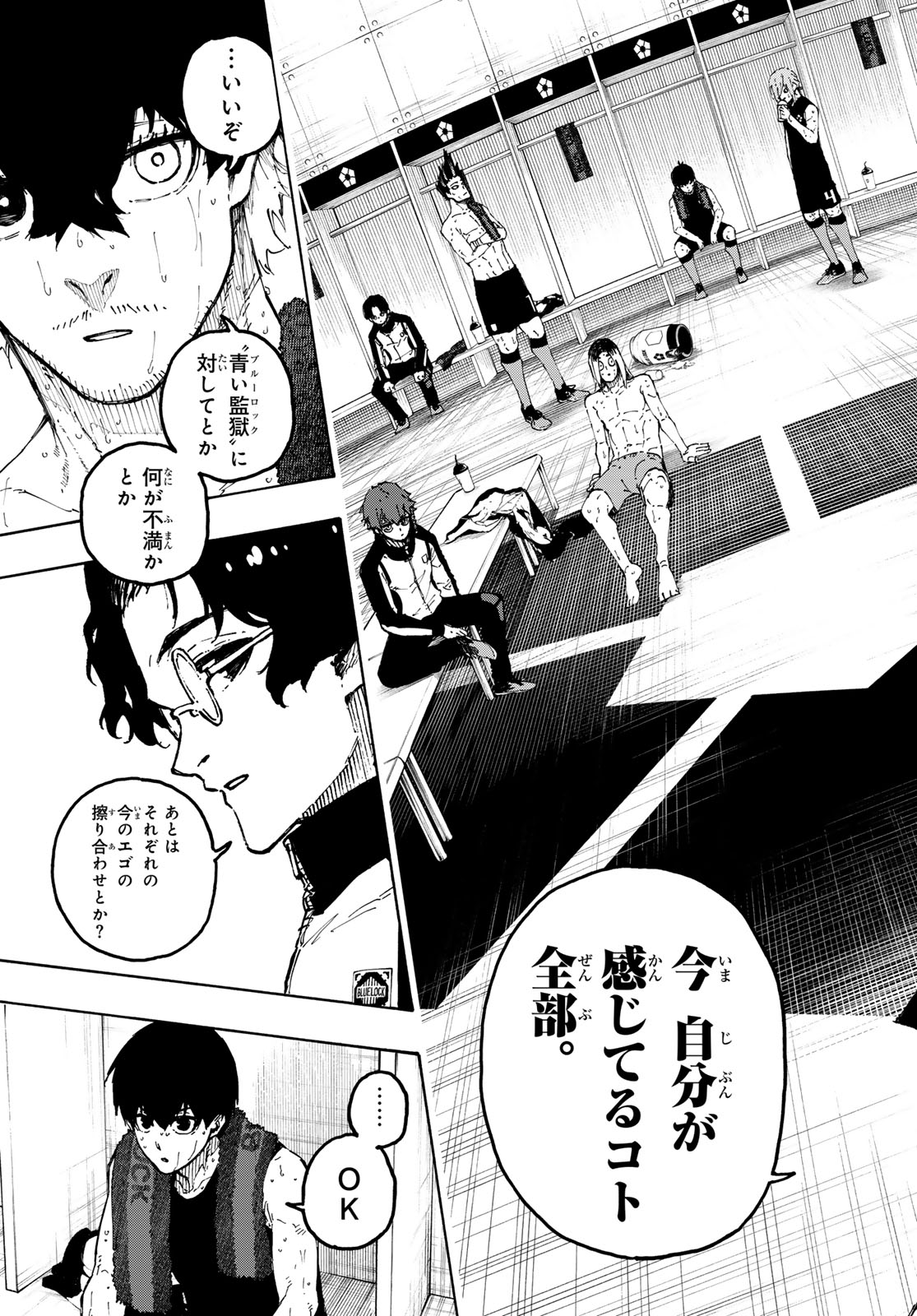 Blue Lock Chap 349 - Next Chap 350