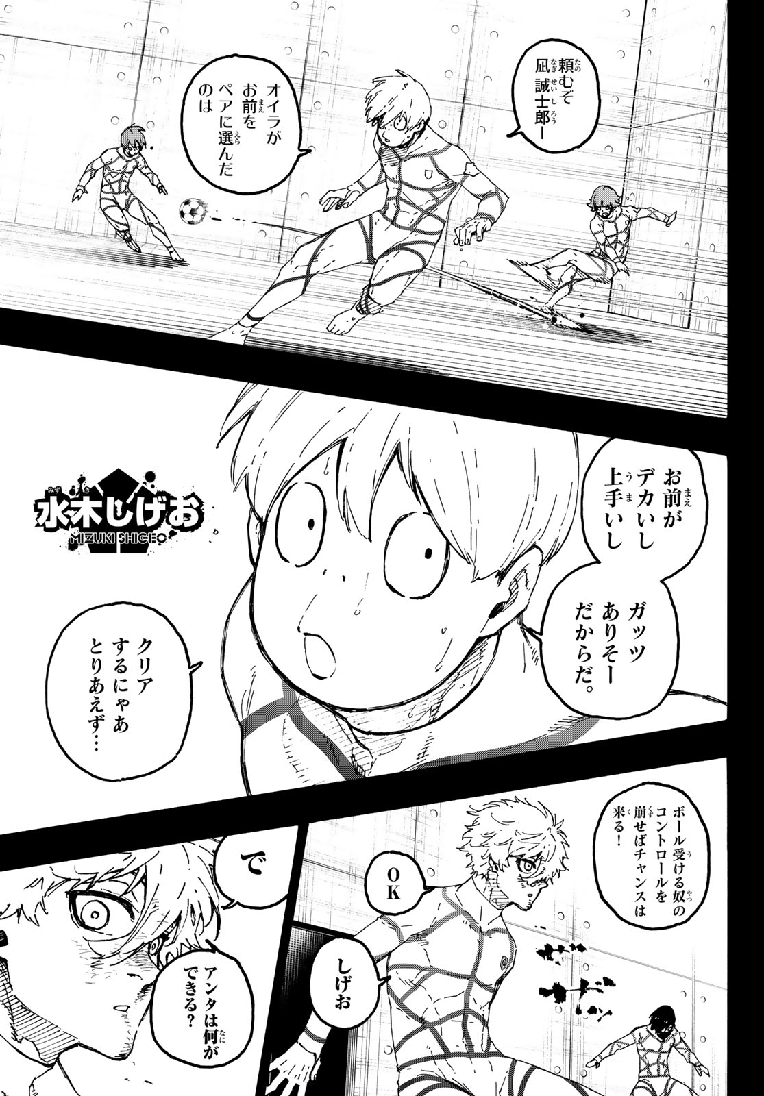 Blue Lock Chap 349 - Next Chap 350