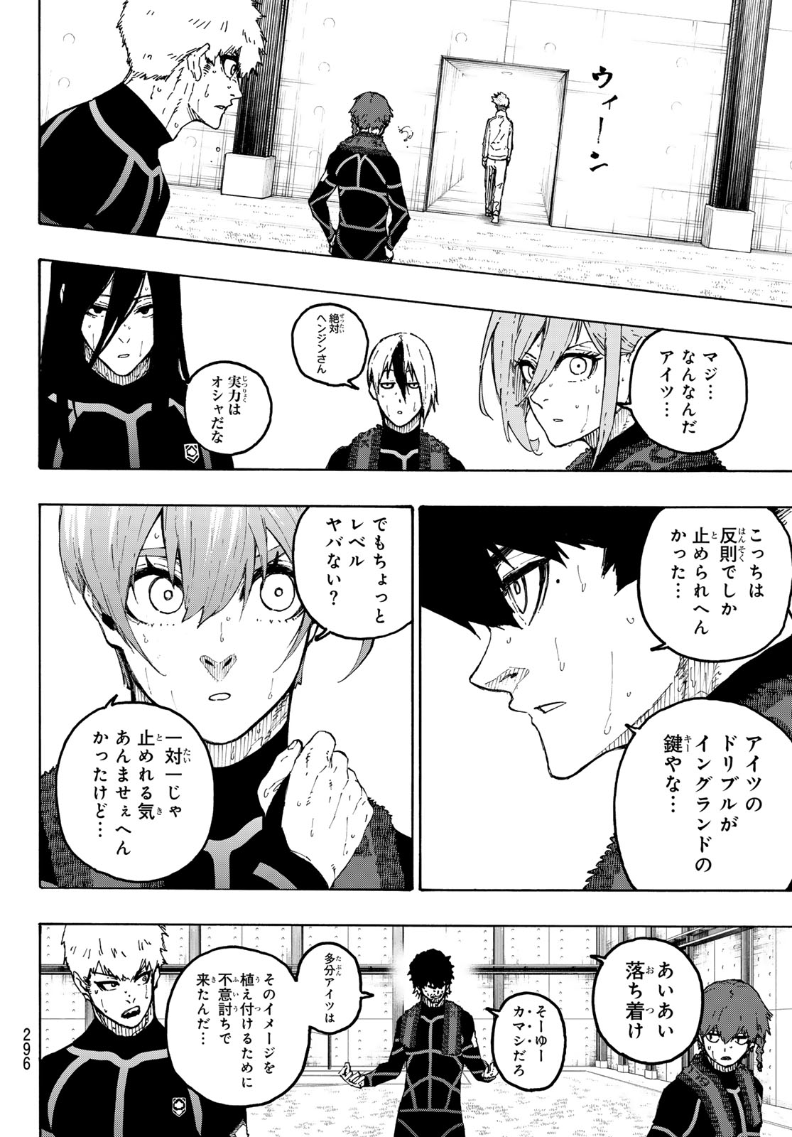 Blue Lock Chap 353 - Next Chap 354