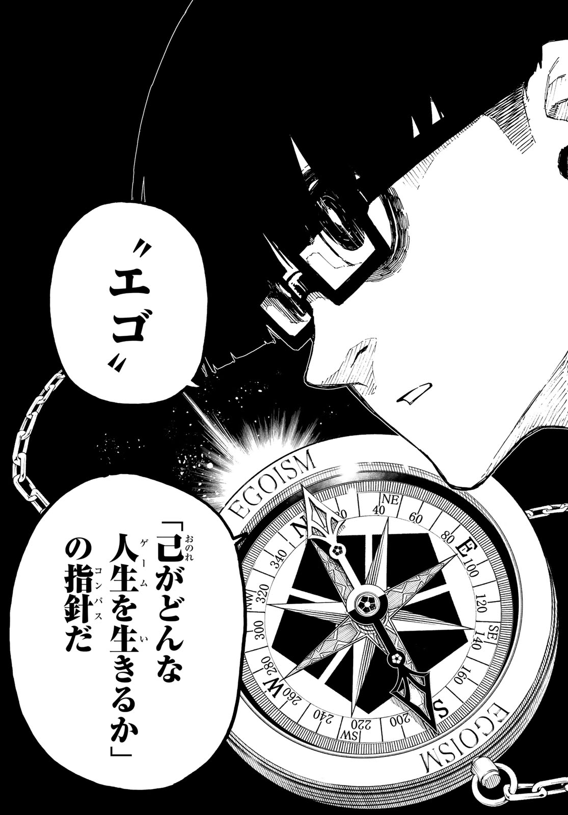 Blue Lock Chap 350 - Next Chap 351