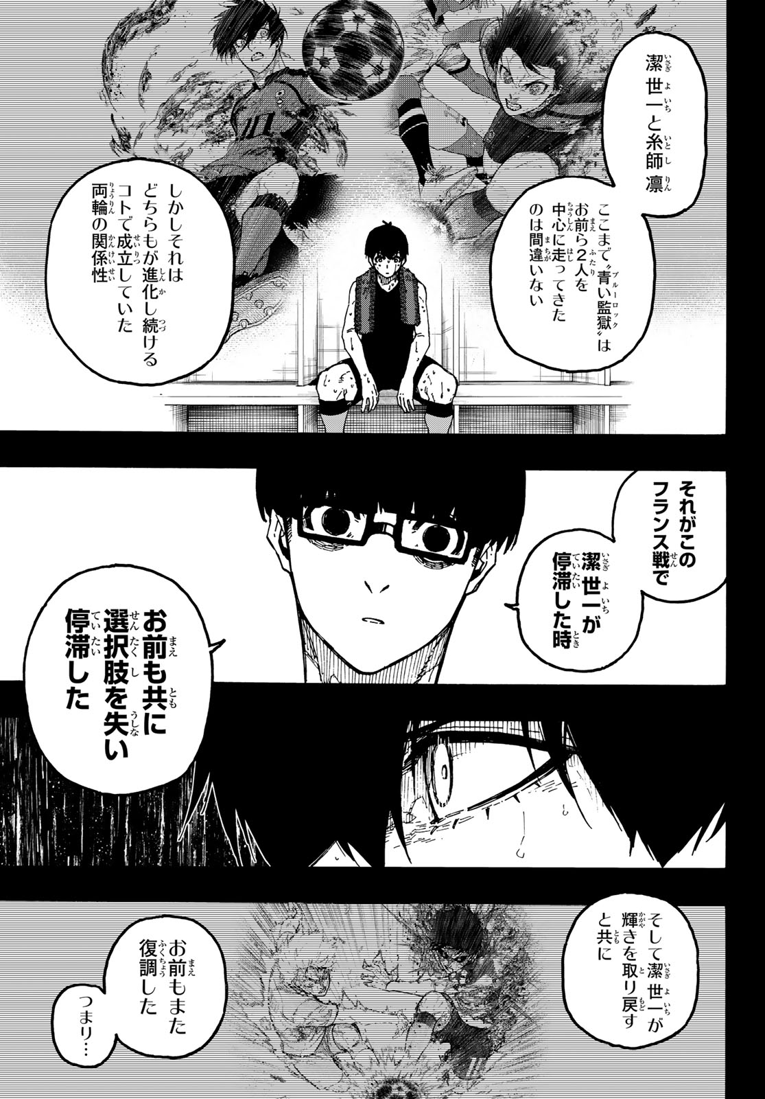 Blue Lock Chap 351 - Next Chap 352