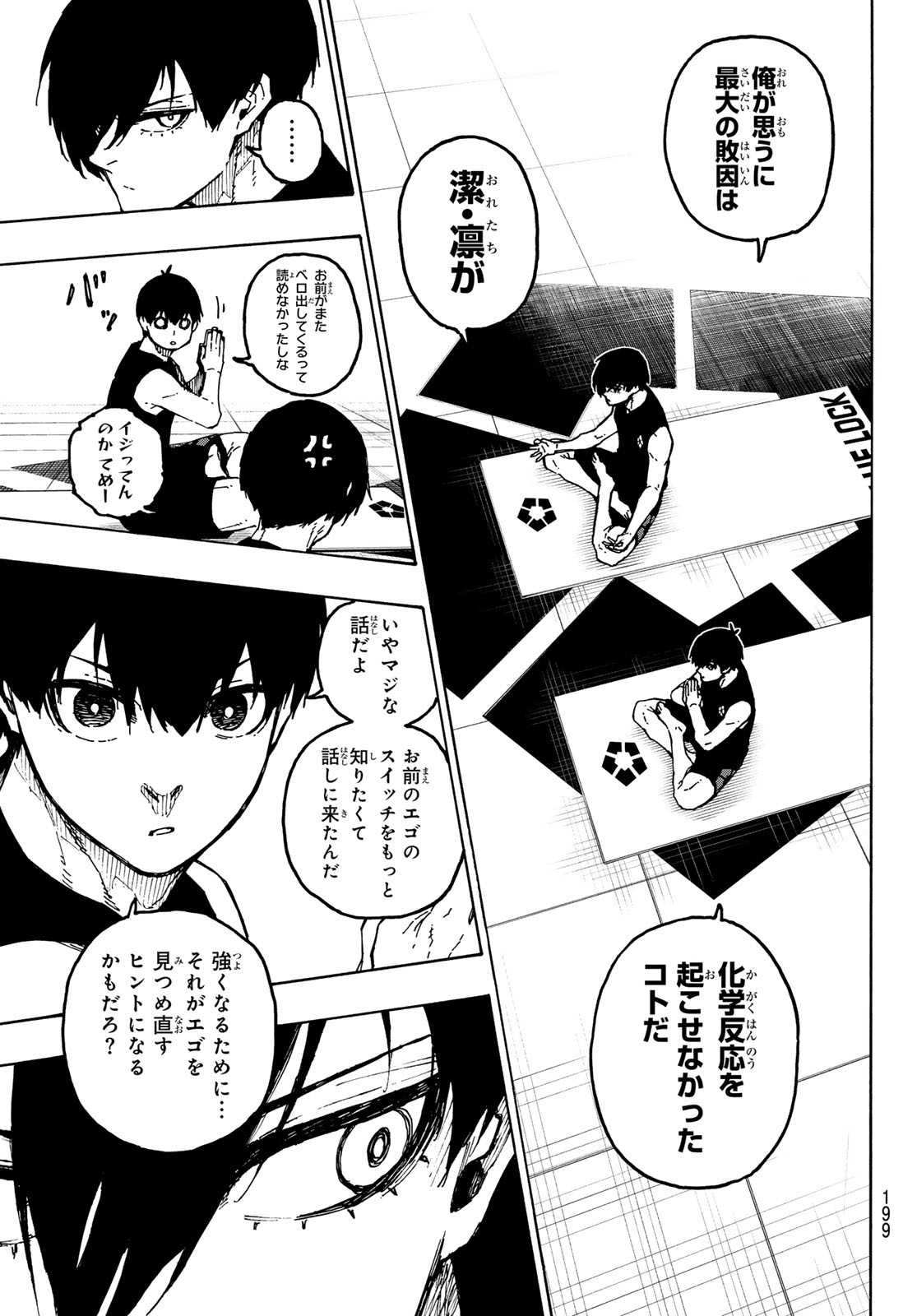 Blue Lock Chap 351 - Next Chap 352