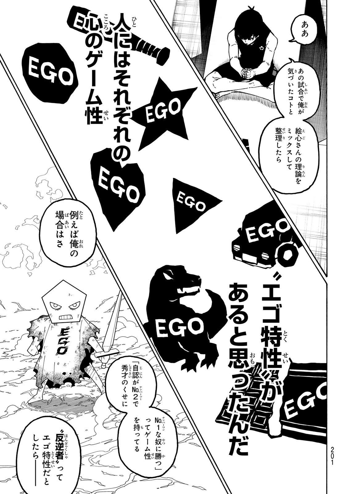 Blue Lock Chap 351 - Next Chap 352