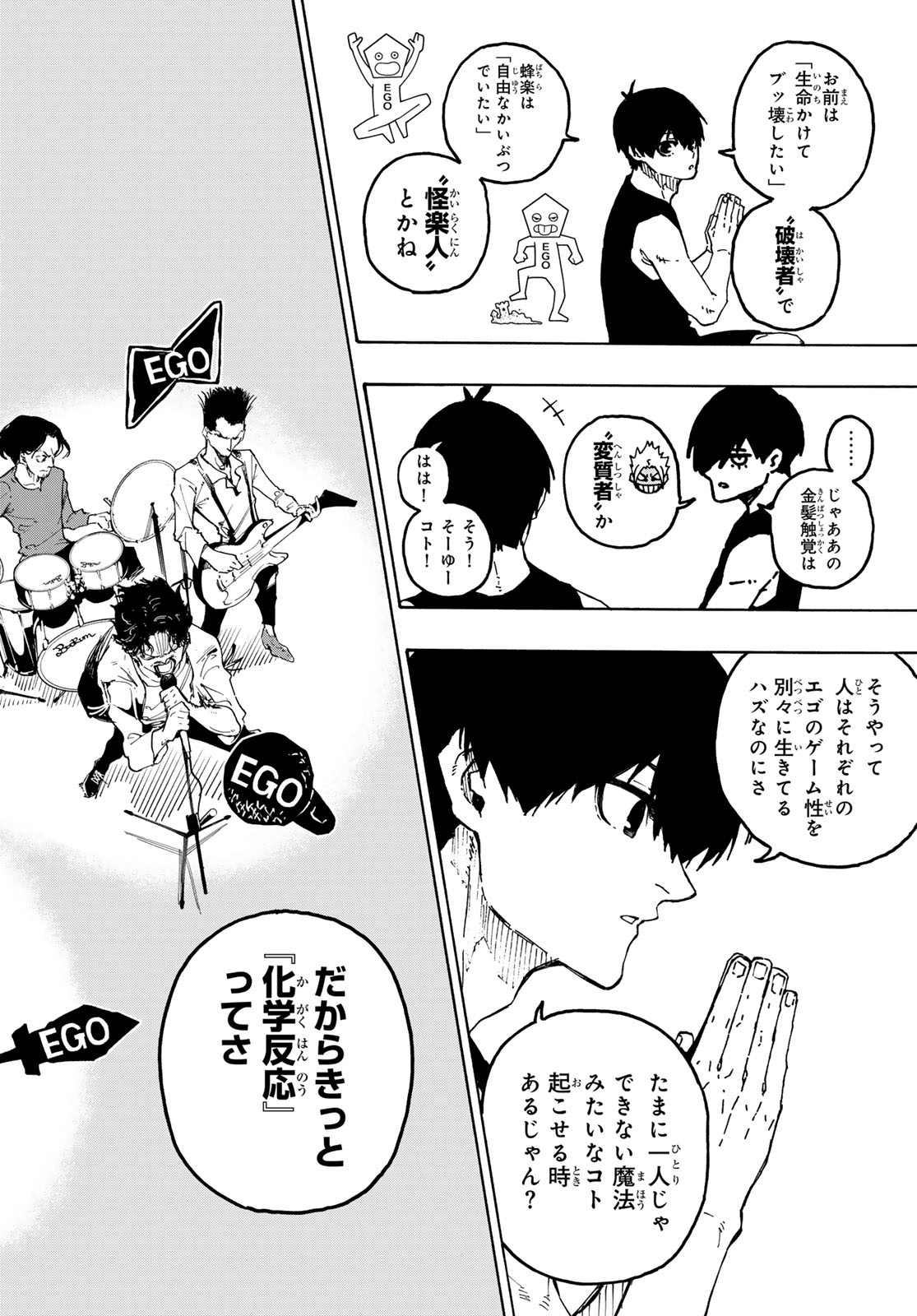 Blue Lock Chap 351 - Next Chap 352