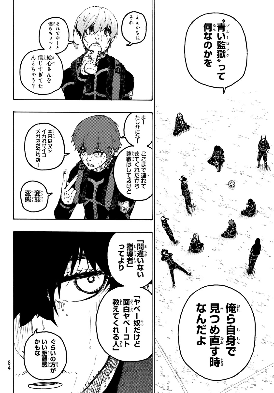 Blue Lock Chap 352 - Next Chap 353