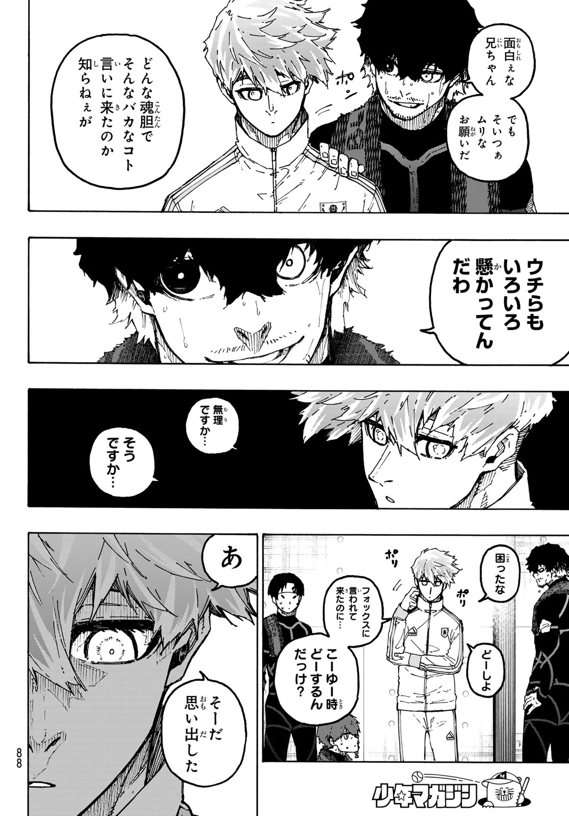 Blue Lock Chap 352 - Next Chap 353