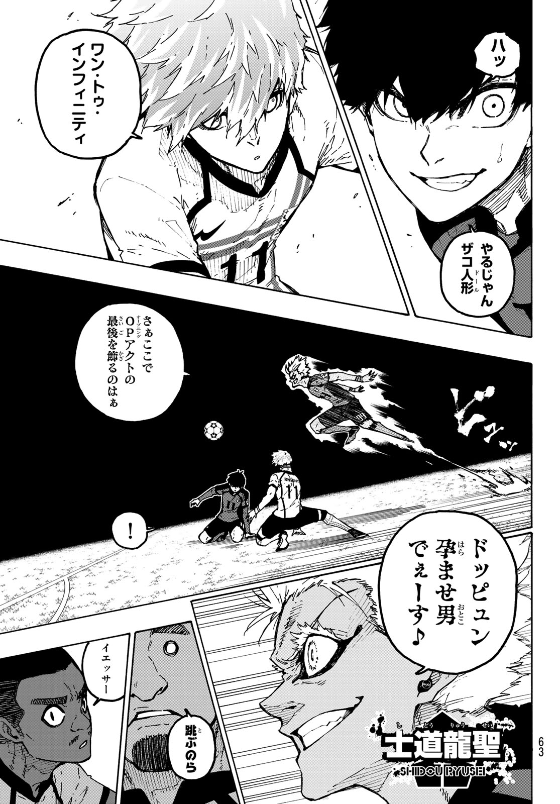 Blue Lock Chap 355 - Next Chap 356