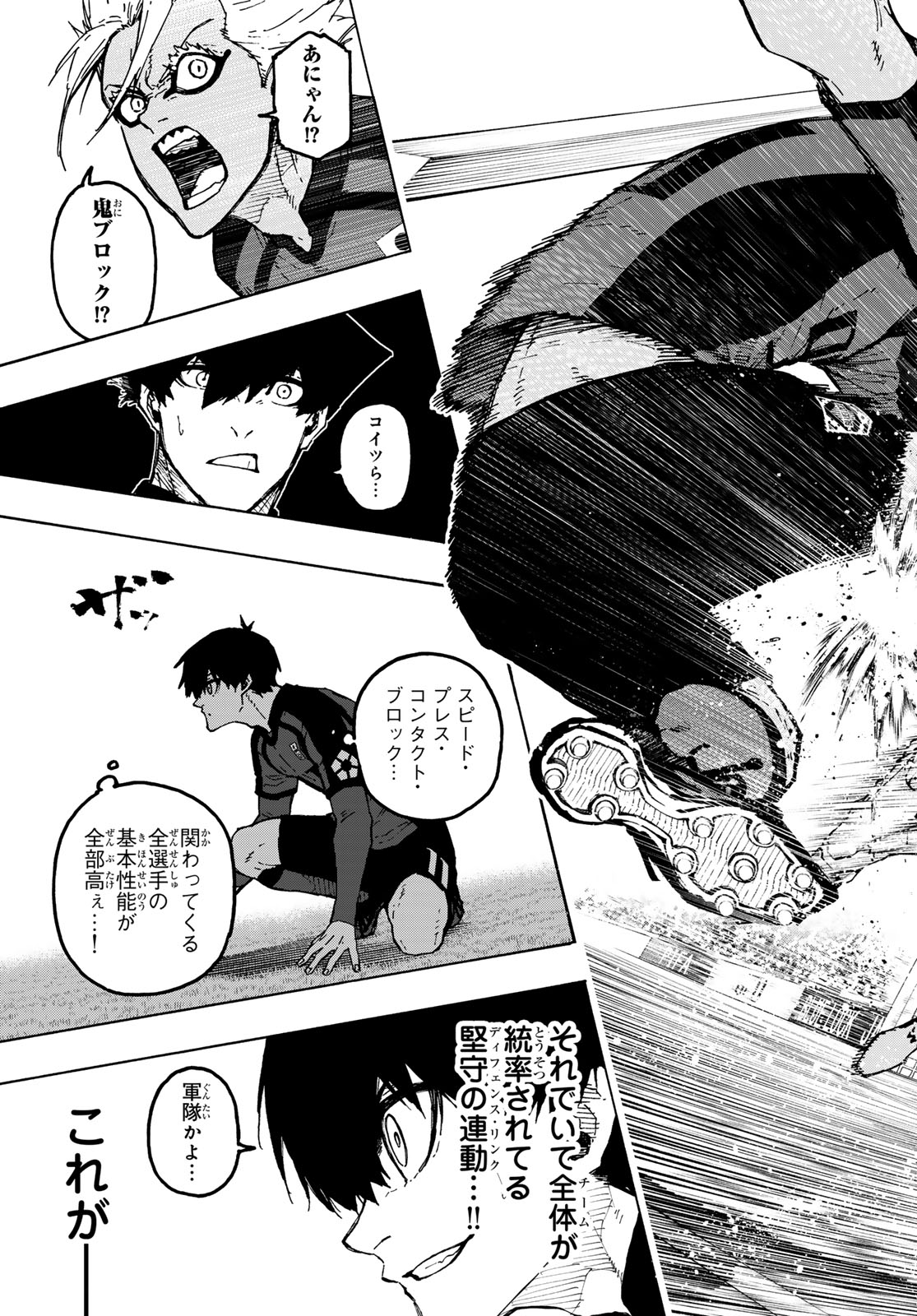 Blue Lock Chap 355 - Next Chap 356