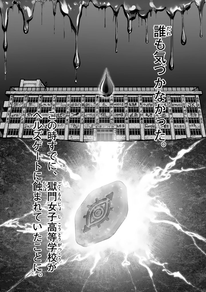 ブルーウルスス Chap 29 - Next Chap 30