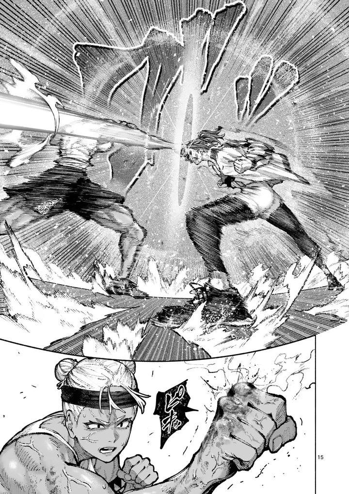 ブルーウルスス Chap 33 - Next Chap 34