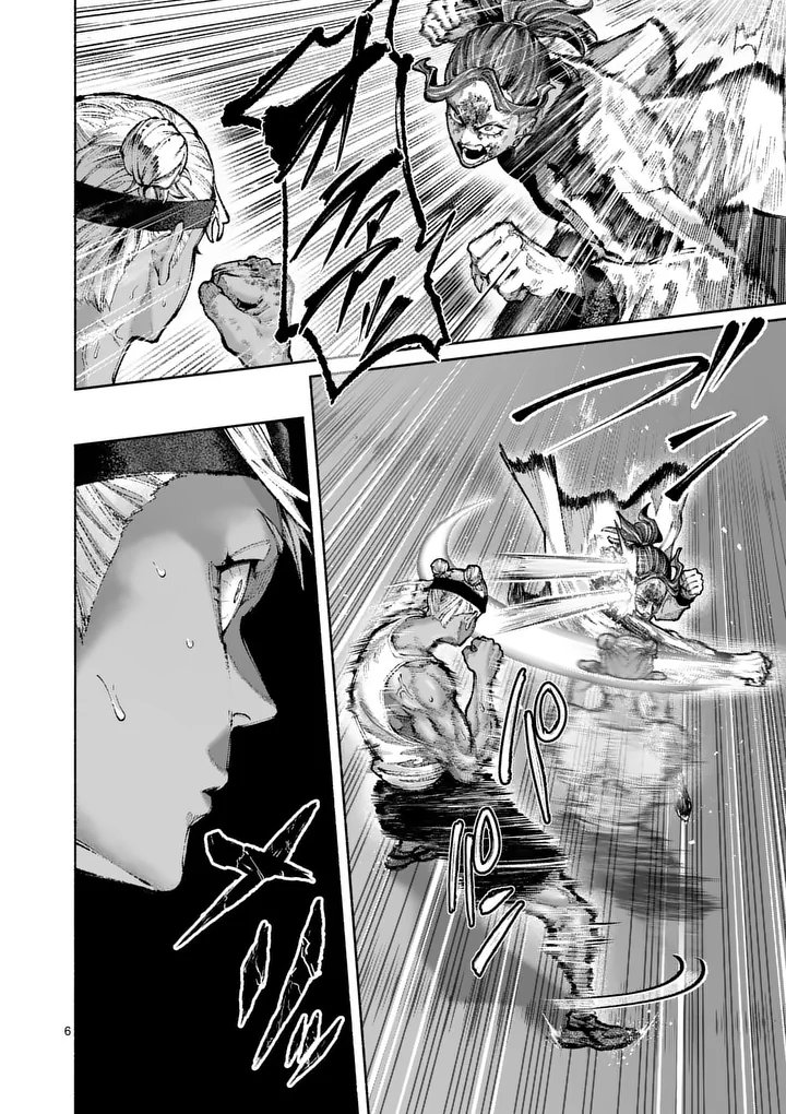 ブルーウルスス Chap 34 - Next Chap 35