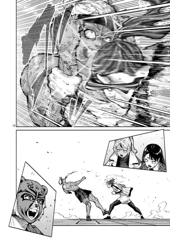 ブルーウルスス Chap 34 - Next Chap 35